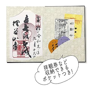 Amazon | (Bridgehappy) 御朱印帳 御城印 書き置き 集印帳